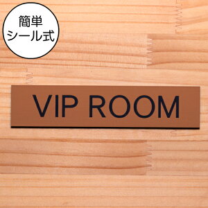 hAv[g (VIP ROOM)  uY  rbv[ ʎ p Xe[^X hATC TCv[g ̖O  \TC yďv  { GOK OΉ V[