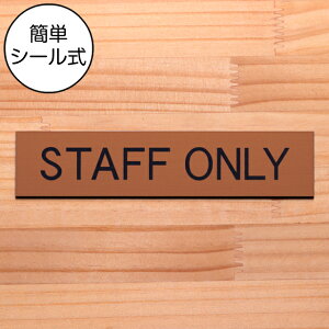 hAv[g (STAFF ONLY) X^btI[  uY  ]ƈp X^bt[ TCv[g ̖O  \TC yďv  { GOK OΉ V[