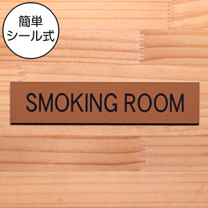 hAv[g (SMOKING ROOM)  uY  ΂OK iꏊ i  ItBX TCv[g  \TC yďv KтY  { GOK OΉ V[