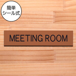 hAv[g (MEETING ROOM)  uY ~[eBO[ c ItBX   Vv hA  ē\  ItBX a@ X JtF  V[ { OΉ 