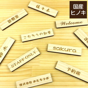 名札 ケース 手作りの通販 価格比較 価格 Com