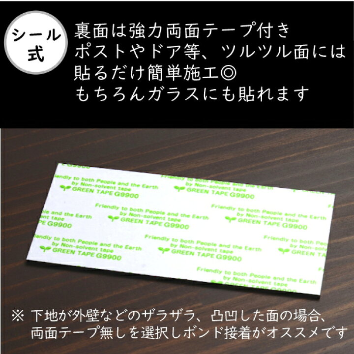 楽天市場 表札 名字のみ 130 60 S 真鍮風 ゴールド 名入れ無料 シンプルで美しい計算されたデザインが際立つ モダン表札 ドアや扉 外壁 門柱ok ポストの名前表示にも最適 錆びずにいつまでも綺麗なアクリル製 ひょうさつ オシャレな金色 ヘアライン 屋外対応 メール便