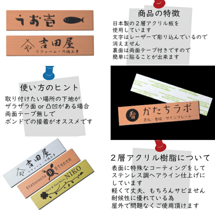 楽天市場】【ロゴ入れOK】会社 表札 プレート 4L 550×140 銅板風 ブロンズ オフィス表札 法人 ロゴ マーク お店 企業 店舗 オリジナル オーダー おしゃれ ネームプレート ドア ポスト 看板 銅 社名 事務所 アクリル製 屋外対応 データ入稿専用 シール式 送料無料 : 表札 ... 楽天市場】【ロゴ入れOK】会社 表札 プレート 4L 550×140 銅板風 ブロンズ オフィス表札 法人 ロゴ マーク お店 企業 店舗 オリジナル オーダー おしゃれ ネームプレート ドア ポスト 看板 銅 社名 事務所 アクリル製 屋外対応 データ入稿専用 シール式 送料無料 : 表札 ...
