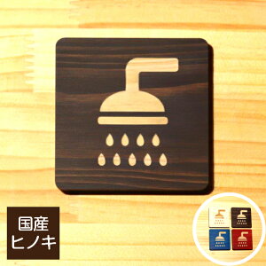 ؐ V[[ TCv[g lpsNgTC  V[ V[}[N v[g shower C  hAv[g ē\ YqmL F؍ \ V[ 