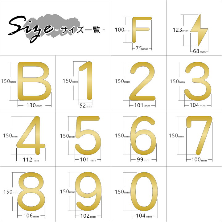 楽天市場 階数表示 階段 数字 サイン フロアナンバー オブジェ 真鍮風 ゴールド 丸ゴシック体 プレート F 立体 文字 ステッカー 切文字 金色マンション アパート ビル いつまでも綺麗 錆びない 軽くて丈夫 屋外対応 貼るだけ設置 シール式 日本製 メール便送料無料 商品 楽天市場 階数表示 階段 数字 サイン フロアナンバー オブジェ 真鍮風 ゴールド 丸ゴシック体 プレート F 立体 文字 ステッカー 切文字 金色マンション アパート ビル いつまでも綺麗 錆びない 軽くて丈夫 屋外対応 貼るだけ設置 シール式 日本製 メール便送料無料 商品