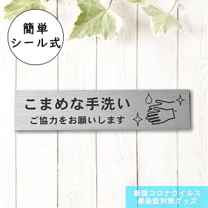 TCv[g (܂߂Ȏ􂢂͂肢܂) XeX Vo[ V^RiECX΍ h~ ΍  E  IVȈē\ yďv  GOK {