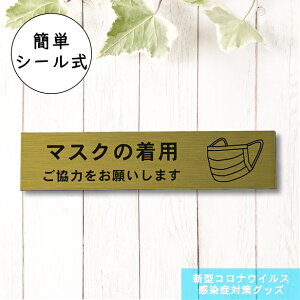 TCv[g (}XN̒p͂肢܂) ^J S[h V^RiECX΍ h~ ΍ }XNp 򖗊 h~ yďv  OΉ GOK { V[