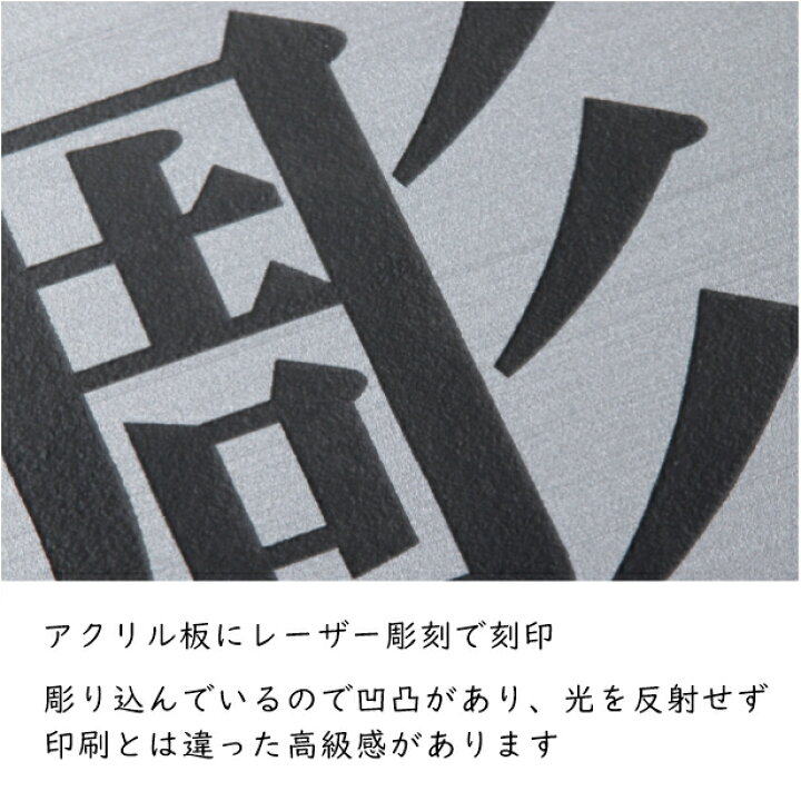 楽天市場】サインプレート 置き配OK (インターホンを押さずに) ステンレス調 シルバー おしゃれ 宅配ボックス 荷物 置き配 置配 案内表示 宅配BOX 案内表示板 ステッカー プレート 軽くて丈夫 アクリル製 銀色 屋外対応 水濡れOK 日本製 シール式 メール便送料無料 商品 ... 楽天市場】サインプレート 置き配OK (インターホンを押さずに) ステンレス調 シルバー おしゃれ 宅配ボックス 荷物 置き配 置配 案内表示 宅配BOX 案内表示板 ステッカー プレート 軽くて丈夫 アクリル製 銀色 屋外対応 水濡れOK 日本製 シール式 メール便送料無料 商品 ...