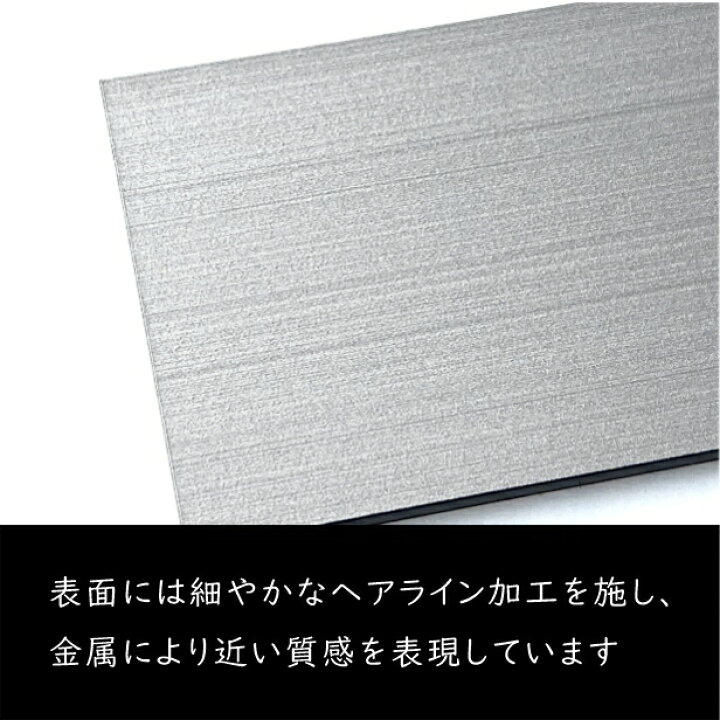 楽天市場】サインプレート 置き配OK (インターホンを押さずに) ステンレス調 シルバー おしゃれ 宅配ボックス 荷物 置き配 置配 案内表示 宅配BOX 案内表示板 ステッカー プレート 軽くて丈夫 アクリル製 銀色 屋外対応 水濡れOK 日本製 シール式 メール便送料無料 商品 ... 楽天市場】サインプレート 置き配OK (インターホンを押さずに) ステンレス調 シルバー おしゃれ 宅配ボックス 荷物 置き配 置配 案内表示 宅配BOX 案内表示板 ステッカー プレート 軽くて丈夫 アクリル製 銀色 屋外対応 水濡れOK 日本製 シール式 メール便送料無料 商品 ...