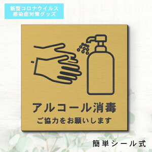 TCv[g 150×150 L (AR[ ͂肢܂) ^J S[h CXg }[Nt V^RiECX΍ h~ ΍  E  GOK { V[ [