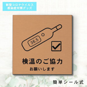 TCv[g 110×110 M (̂ 肢܂)  uY V^RiECX΍ h~ ΍  E  M ̉ yďv  GOK { V[ 