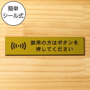 インターホン プレート 作業用品の人気商品 通販 価格比較 価格 Com