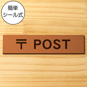  POST TCv[g |Xg  uY  X֎ ē\ X֕ {bNX W XebJ[ v[g \OΉ GOK { V[ [ 