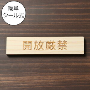 扉 ステッカー 作業用品の人気商品 通販 価格比較 価格 Com 扉 ステッカー 作業用品の人気商品 通販 価格比較 価格 Com