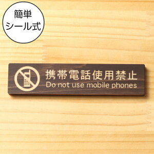 gѓdbgp֎~ ؐTCv[g _[NuE YqmL P[^Cdb X}z֎~ dq@dggꏊ̋֎~\⒍ӏ X}[gtH ʘb F؍ { 