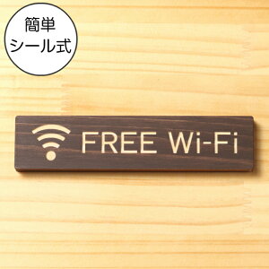 FREE Wi-Fi ؐTCv[g _[NuE YqmL v[g ē\v[g \ t[t@Ct@C wifi CnC dg X}z Ԕ GR ECO VR GOK F؍ {