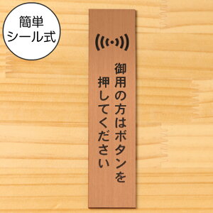 インターホン プレート その他の作業用品の人気商品 通販 価格比較 価格 Com インターホン プレート その他の作業用品の人気商品 通販 価格比較 価格 Com