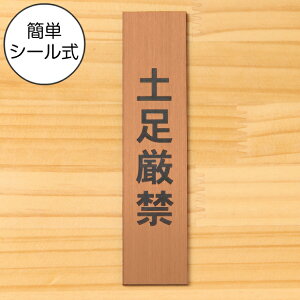 y TCv[gyc^z uY ē\ c y֎~ v[g XebJ[ y ǂ ֎~ ӏ yďv AN OΉ GOK { V[ 