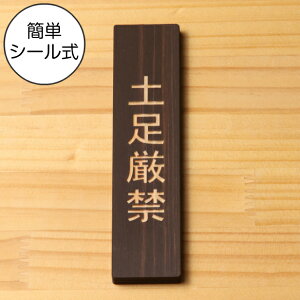 YqmL y ؐTCv[gyc^z_[NuE  ē\ c̓y֎~\v[g ӏ W ֎~\  c IV F؍ { V[ 