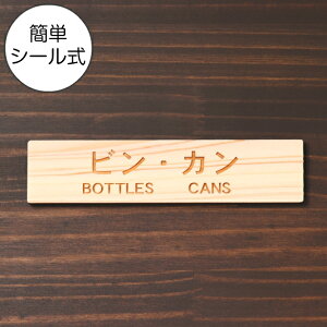 YqmL S~ ʕ\ TCv[g (r J BOTTLES CANS) i` r  т  JJ TCN S~ ݎ̂ď \ F؍ OOK { \邾 V[ 