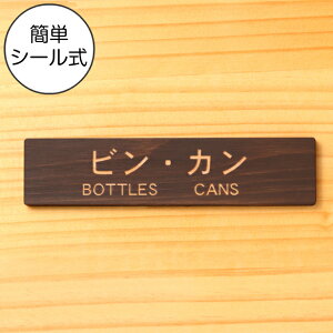 YqmL S~ ʕ\ TCv[g (r J BOTTLES CANS) _[NuE  r  т  JJ TCN S~ ݎ̂ď F؍ OOK { \邾 V[ 
