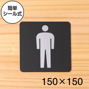 トイレ ドア シール Diy 工具の人気商品 通販 価格比較 価格 Com