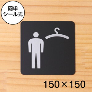 N[N Xߎ (jq) Cloakroom sign Coat Check TCv[g sNgTC y150pzv[g bJ[ R[g ꎞa菊 jp MEN ubN F { OΉ \邾 V