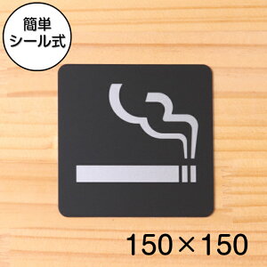 i Smoking area ^oR TCv[g sNgTC y150pz ACRX dq^oR i iꏊ i i}[N iOK ubN F { OΉ \邾 V[