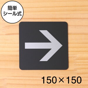  Directional arrow TCv[g sNgTC y150pziH\ ēW A[}[N TC Hē is ㉺E 90x ubN F { OΉ \邾 V