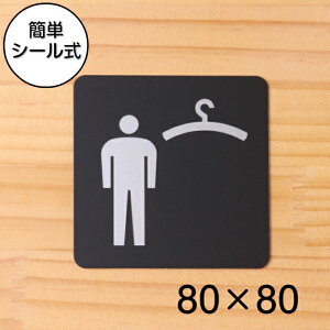 ドア プレート おしゃれ Diy 工具の通販 価格比較 価格 Com