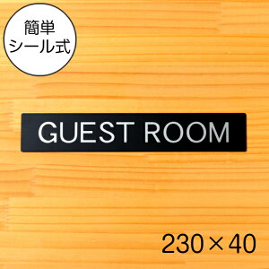 yGUEST ROOMzhAv[g TC 230×40 QXg[ ubN  ē\ \   [TC hATC QXgp ǂ { OΉ \邾 V[