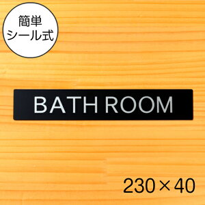 yBATH ROOMzhAv[g TC 230×40 oX[ ubN  C     \TC [TCv[g ǂ { OΉ \邾 V[ [