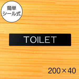 yTOILETzhAv[g TC 200×40 gCTC gC}[N ֏ ubN  ŏ㎿Ȉē\ Xg[ gC ώ  ǂ { OΉ \邾 