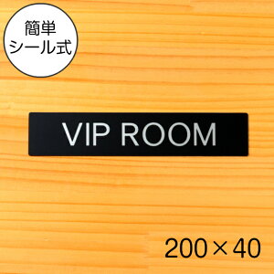 yVIP ROOMzhAv[g TC 200×40 rbv[ ubN   ʎ QXg ʂȂqlp hATCv[g ㎿Ȉē\ ǂ { OΉ \邾 V[