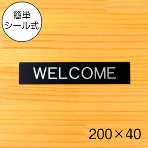 yWELCOMEzhAv[g TC 200×40 EFJ ubN  ql}EGJTC EGJv[g ēW ㎿Ȉē\ ǂ { OΉ \邾 V[