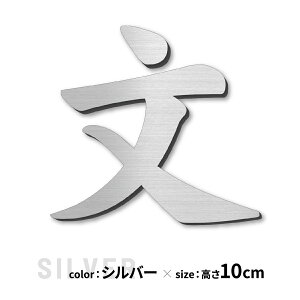 ؂蕶 \D Ŕ 5cm~10cm  Ђ炪 J^Ji At@xbg  Ԓn L  ()  Vo[ S[h uY ؕ  ACA  y OΉ 