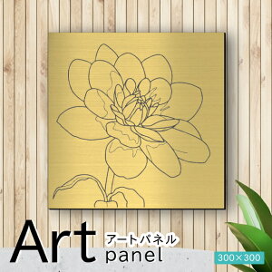 �A�[�g�p�l�� Acrylic Wall Art Panel�y10�ԃ_���A-A�z���_�� ������� �Ǌ|�� �k�� �A�� ���[�t �͗l �A�[�g�{�[�h ������ �C���e���A �^�J�� �S�[���h �� �����` �l�p �s���t�b�N�Ή� wall hanging ��