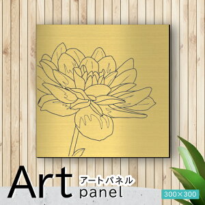 �A�[�g�p�l�� Acrylic Wall Art Panel�y11�ԃ_���A-B�z���_�� ������� �Ǌ|�� �k�� �A�� ���[�t �͗l �A�[�g�{�[�h ������ �C���e���A �^�J�� �S�[���h �� �����` �l�p �s���t�b�N�Ή� wall hanging ��
