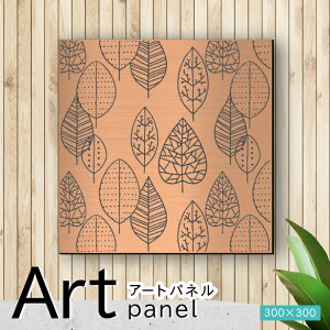 �A�[�g�p�l�� Acrylic Wall Art Panel�y01�k���̐X�z���_�� ������� �Ǌ|�� �k�� �A�� ���[�t �͗l �A�[�g�{�[�h ������ �C���e���A ���� �u�����Y �� �����` �l�p �s���t�b�N�Ή� wall hanging �ȒP