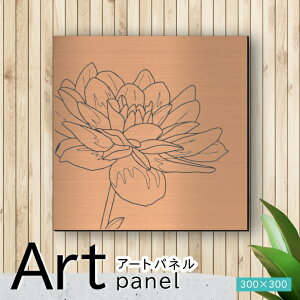 �A�[�g�p�l�� Acrylic Wall Art Panel�y11�ԃ_���A-B�z���_�� ������� �Ǌ|�� �k�� �A�� ���[�t �͗l �A�[�g�{�[�h ������ �C���e���A ���� �u�����Y �� �����` �l�p �s���t�b�N�Ή� wall hanging ��