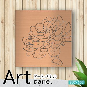 �A�[�g�p�l�� Acrylic Wall Art Panel�y12�ԃ_���A-C�z���_�� ������� �Ǌ|�� �k�� �A�� ���[�t �͗l �A�[�g�{�[�h ������ �C���e���A ���� �u�����Y �� �����` �l�p �s���t�b�N�Ή� wall hanging ��