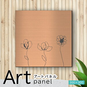 �A�[�g�p�l�� Acrylic Wall Art Panel�y13�ԃ��C���A�[�g-A�z���_�� ������� �Ǌ|�� �k�� �A�� ���[�t �͗l �A�[�g�{�[�h ������ �C���e���A ���� �u�����Y �� �����` �l�p �s���t�b�N�Ή� �ȒP��