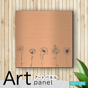 �A�[�g�p�l�� Acrylic Wall Art Panel�y15�ԃ��C���A�[�g-C�z���_�� ������� �Ǌ|�� �k�� �A�� ���[�t �͗l �A�[�g�{�[�h ������ �C���e���A ���� �u�����Y �� �����` �l�p �s���t�b�N�Ή� �ȒP��