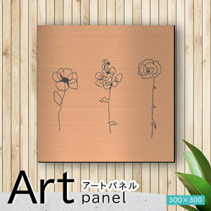 �A�[�g�p�l�� Acrylic Wall Art Panel�y16�ԃ��C���A�[�g-D�z���_�� ������� �Ǌ|�� �k�� �A�� ���[�t �͗l �A�[�g�{�[�h ������ �C���e���A ���� �u�����Y �� �����` �l�p �s���t�b�N�Ή� �ȒP��