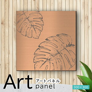 �A�[�g�p�l�� Acrylic Wall Art Panel�y19�����X�e��-A�z���_�� ������� �Ǌ|�� �k�� �A�� ���[�t �͗l �A�[�g�{�[�h ������ �C���e���A ���� �u�����Y �� �����` �l�p �s���t�b�N�Ή� �ȒP��t 