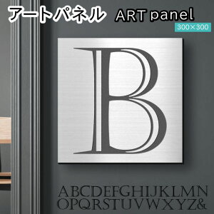 �A�[�g�p�l�� Acrylic Wall Art Panel �yB�z���_�� ������� �Ǌ|�� �C�j�V���� �A���t�@�x�b�g �A�[�g�{�[�h ������ �C���e���A �X�e�����X�� �V���o�[ �� �����` �l�p �s���t�b�N�Ή� �ȒP��t ��