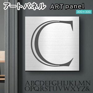 �A�[�g�p�l�� Acrylic Wall Art Panel �yC�z���_�� ������� �Ǌ|�� �C�j�V���� �A���t�@�x�b�g �A�[�g�{�[�h ������ �C���e���A �X�e�����X�� �V���o�[ �� �����` �l�p �s���t�b�N�Ή� �ȒP��t ��