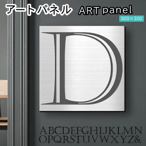 �A�[�g�p�l�� Acrylic Wall Art Panel �yD�z���_�� ������� �Ǌ|�� �C�j�V���� �A���t�@�x�b�g �A�[�g�{�[�h ������ �C���e���A �X�e�����X�� �V���o�[ �� �����` �l�p �s���t�b�N�Ή� �ȒP��t ��