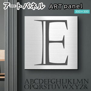 �A�[�g�p�l�� Acrylic Wall Art Panel �yE�z���_�� ������� �Ǌ|�� �C�j�V���� �A���t�@�x�b�g �A�[�g�{�[�h ������ �C���e���A �X�e�����X�� �V���o�[ �� �����` �l�p �s���t�b�N�Ή� �ȒP��t ��