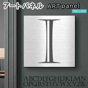 �A�[�g�p�l�� Acrylic Wall Art Panel �yI�z���_�� ������� �Ǌ|�� �C�j�V���� �A���t�@�x�b�g �A�[�g�{�[�h ������ �C���e���A �X�e�����X�� �V���o�[ �� �����` �l�p �s���t�b�N�Ή� �ȒP��t ��